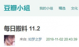 718吃瓜爆料官网,独家爆料，热点追踪